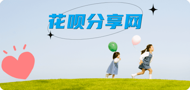 鄂州湛江信用卡接单平台☀️诚信信用卡24小时在线靠谱商家推荐